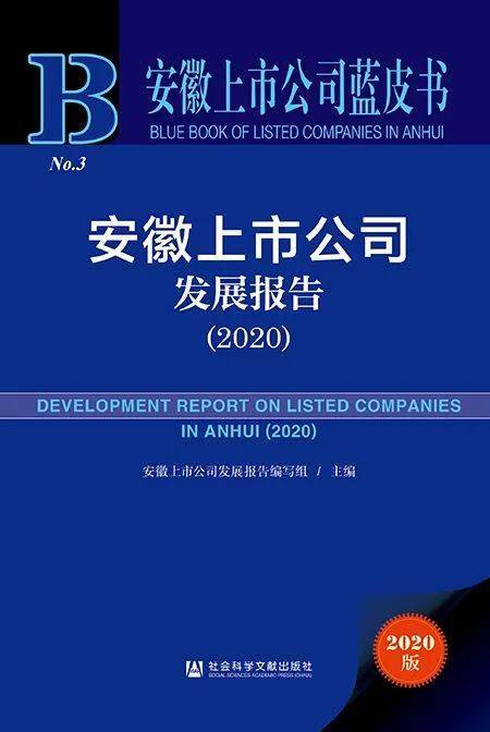 4949开奖免费资料澳门,社会承担实践战略_全景版22.847
