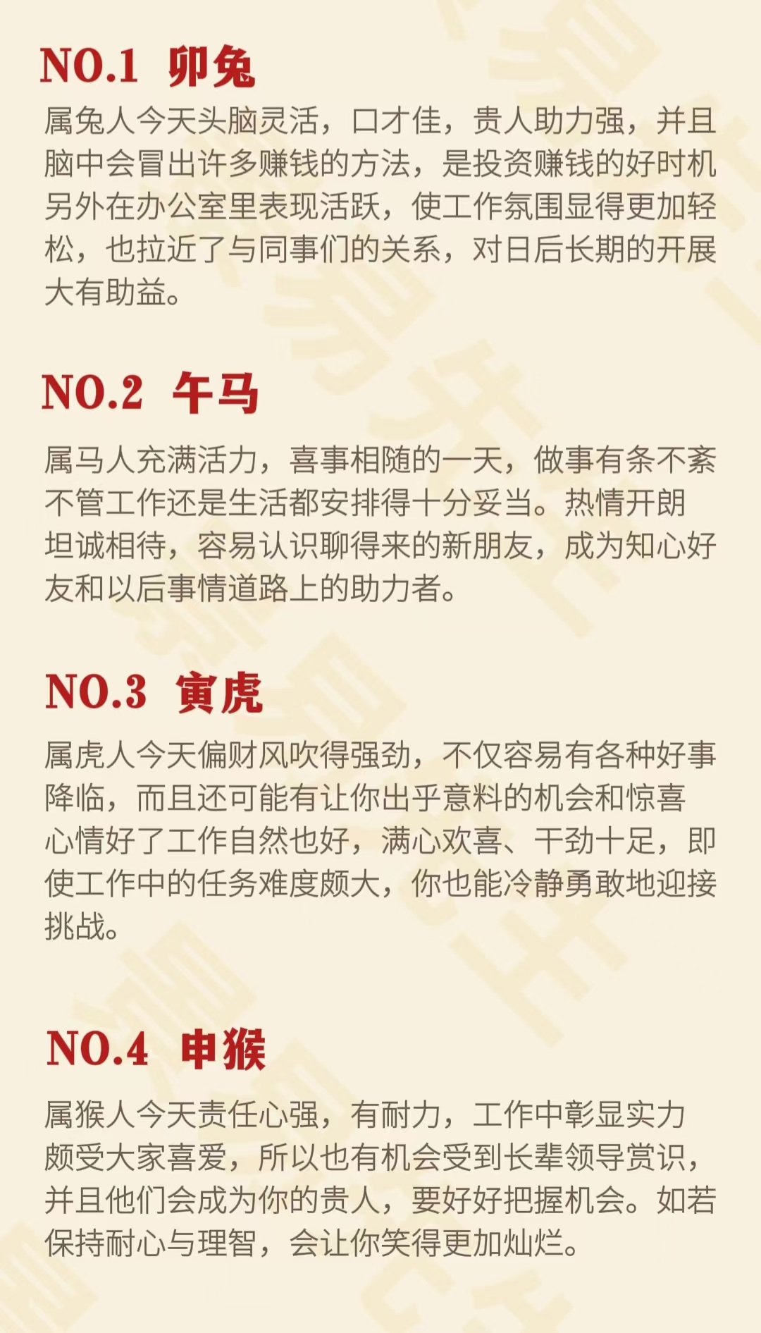 49资料网必中生肖,实时处理解答计划_创造力版22.217