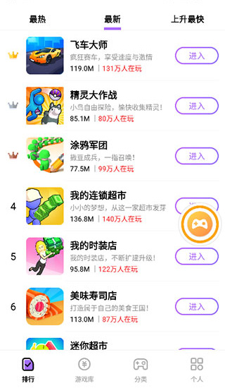69乐园,灵活性执行方案_车载版22.401