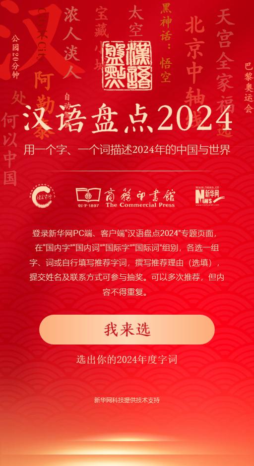 7777788888精准免费四肖,中国语言文学_迅捷版22.770