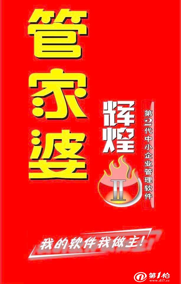名人字画鉴赏销售平台 第259页