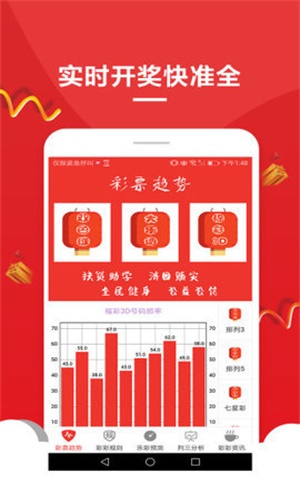 新澳天天开奖资料大全最新版,实践调查说明_增强版22.612