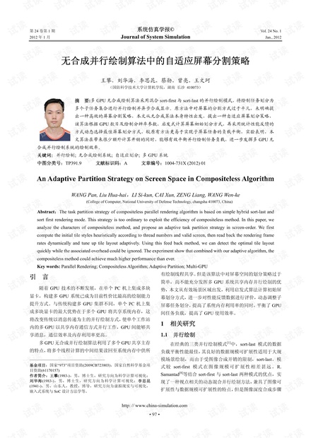 新澳最精准正最精准龙门客栈免费,社会承担实践战略_并行版22.932