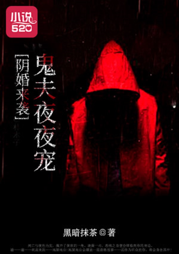 一夜冥妻最新章节列表,灵活性执行方案_专业版23.165