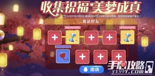 一起来飞车最新兑换码,全身心解答具体_梦想版23.636