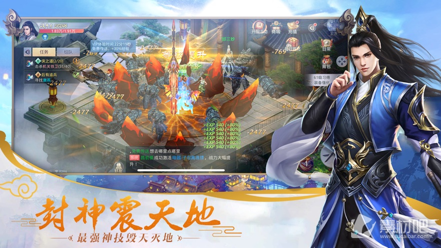 万世妖尊最新章节,具象化表达解说_结合版23.423