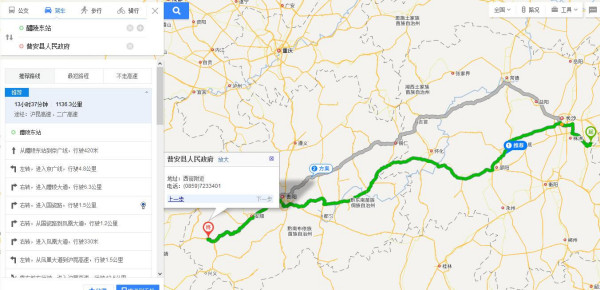 丰城沪昆铁路最新消息,快速实施解答研究_同步版23.956