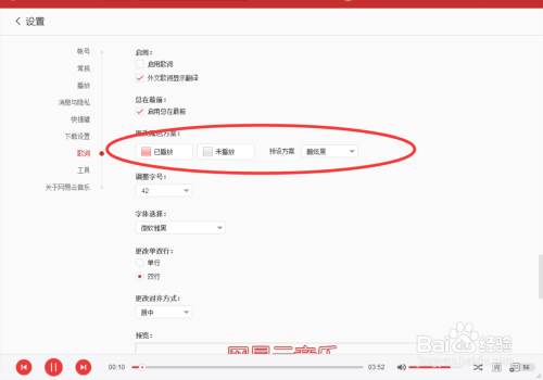 云倾颜萧景煊最新章节,BBS应用_交互版23.106
