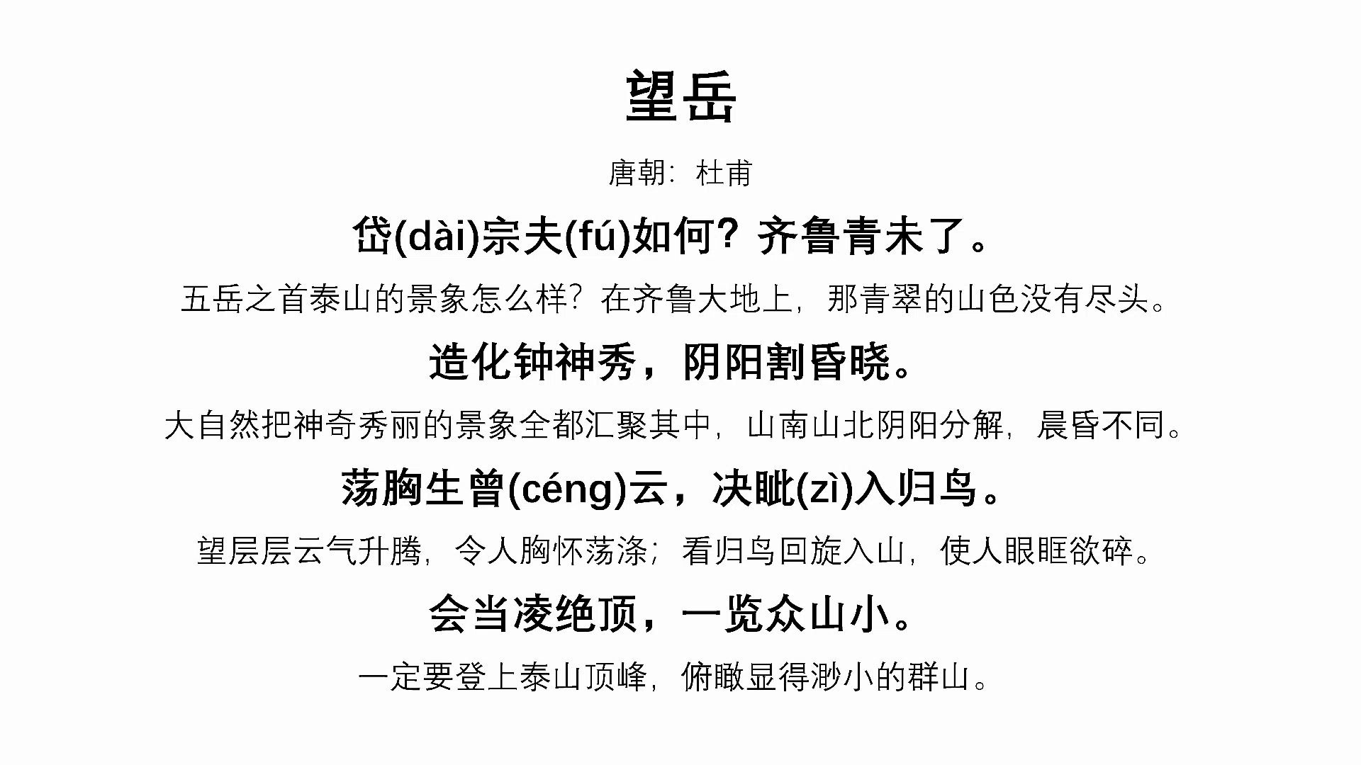 春床3最新推窗望岳下载,数据引导执行策略_体验式版本23.235