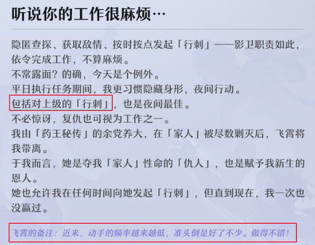 陈安宁凤九天最新章节,设计规划引导方式_声学版23.962