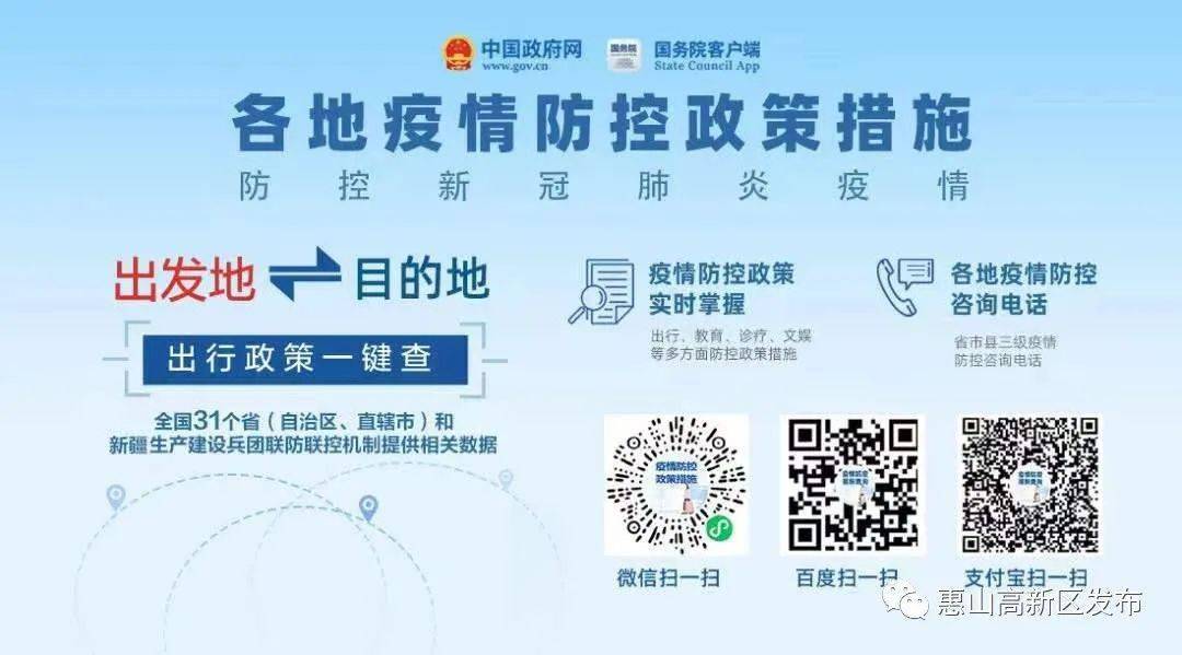 顾轻舟司少霈3最新更新,设计规划引导方式_并发版23.476