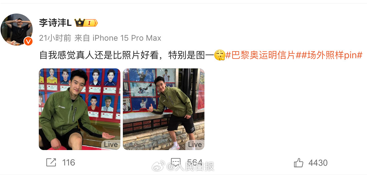 最新吸毒新闻，逆风翱翔的戒毒励志故事