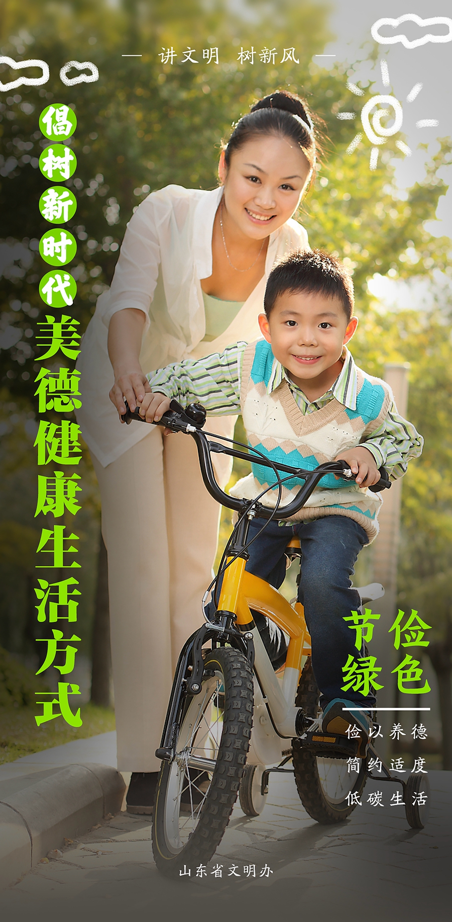 最新奶骑，引领新时代的骑士风采展现独特风采