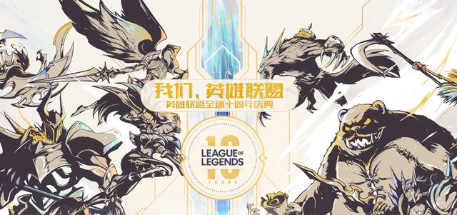LOL最新新闻，时代的荣耀与电竞传奇续写篇章