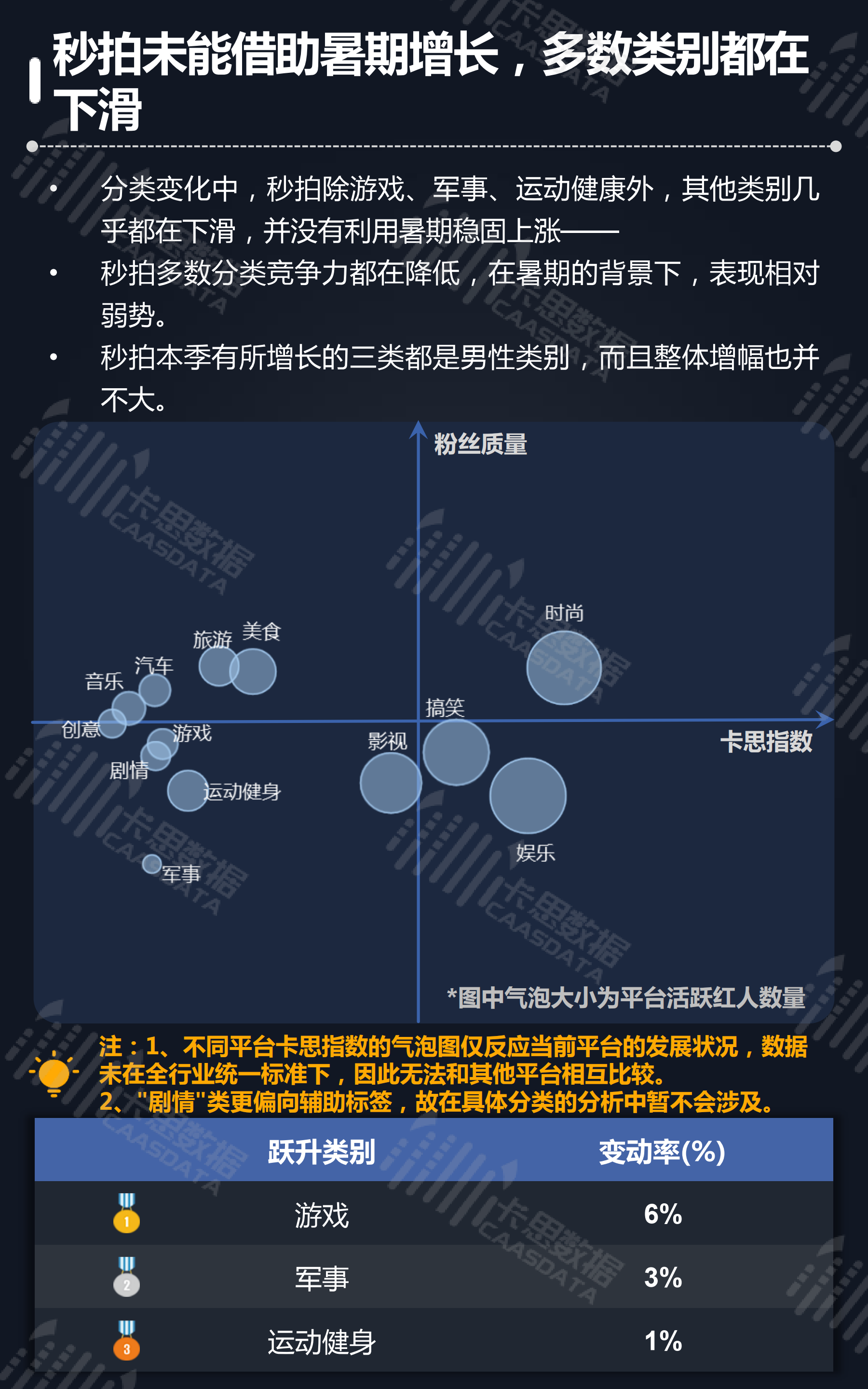 时代浪潮下的社会热点深度剖析，最新社会时评综述