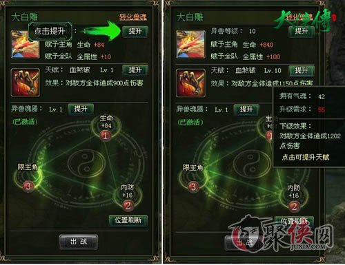 大明文魁最新章节及获取攻略