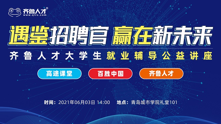 鄯善招聘网，科技引领求职新体验，最新招聘信息一网打尽