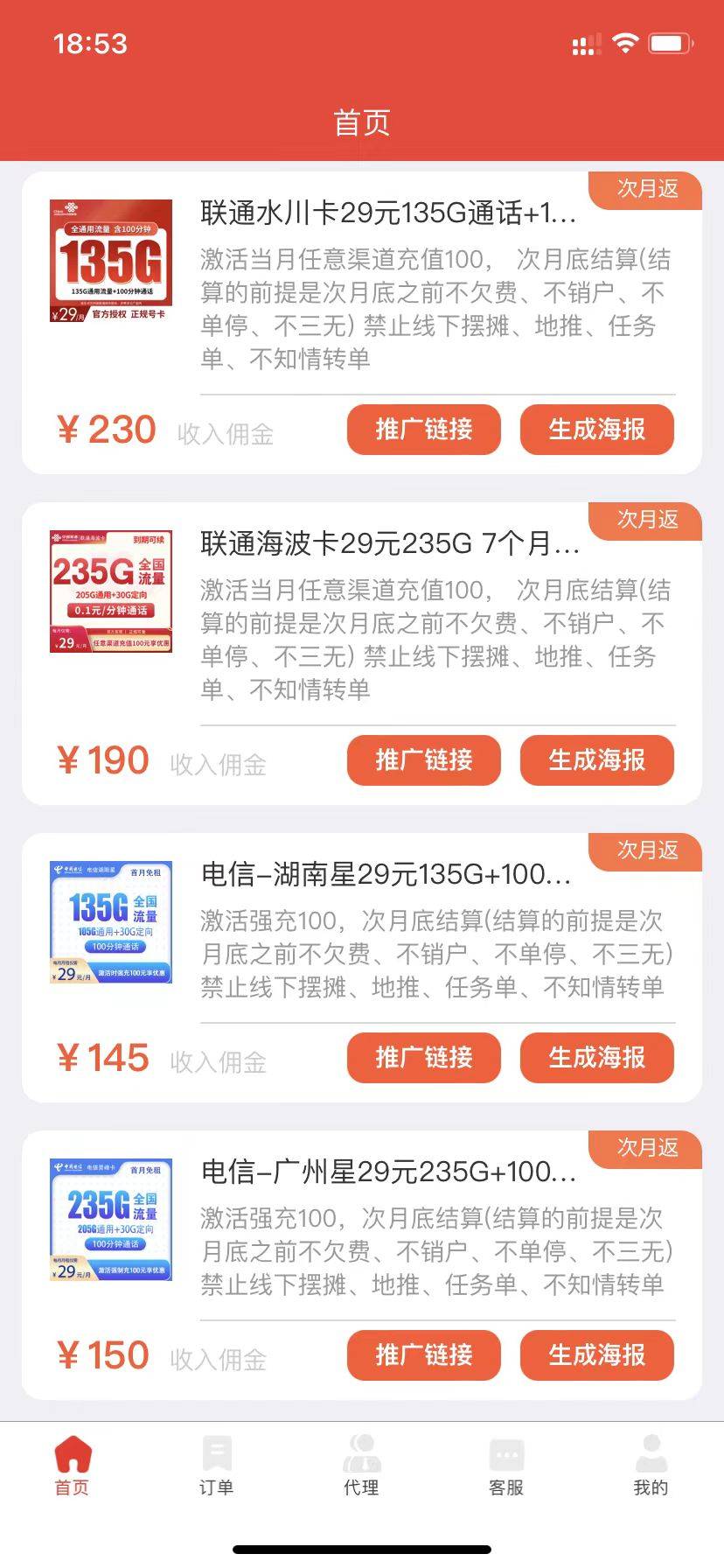 工艺美术品收藏 第253页