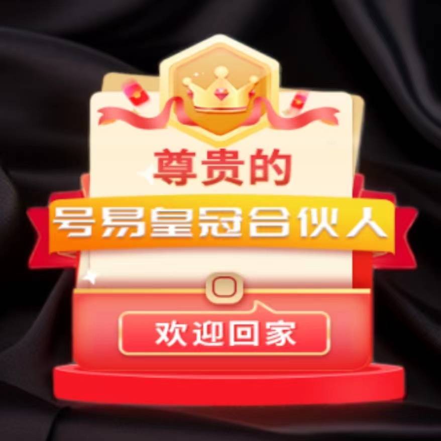 皇冠最新网址探索,警惕犯罪风险,远离非法赌博平台