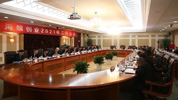 海螺创业最新动态解析,全面解读与观点阐述