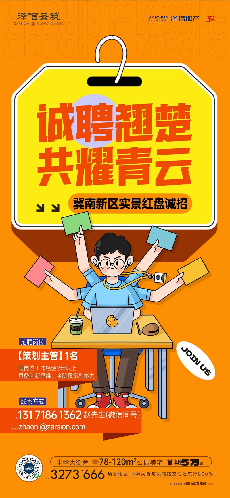 书法作品 第230页