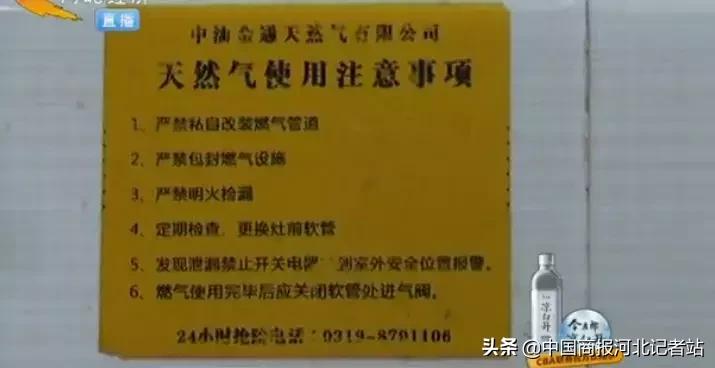 金鸿能源最新动态与消息更新🔥