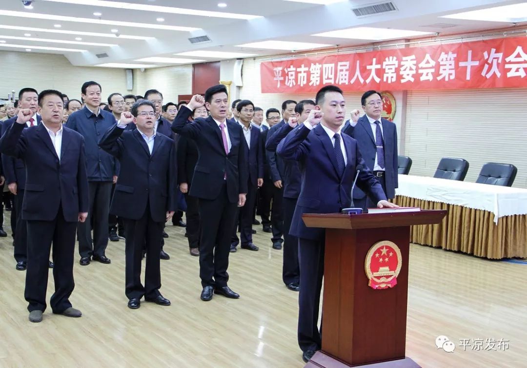 平川区最新任命公示发布