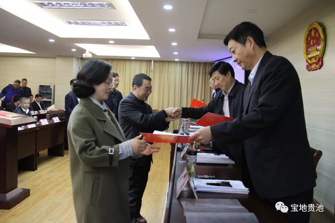 平川区最新任命公示发布