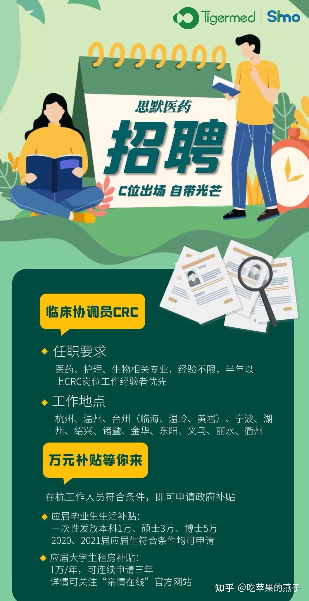 海城招聘网最新消息,职业发展的无限可能性