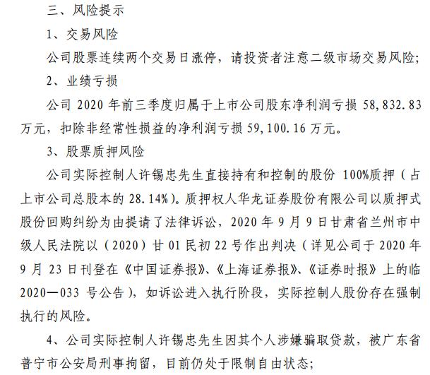 三峡新材,科技引领未来,重塑生活品质新篇章