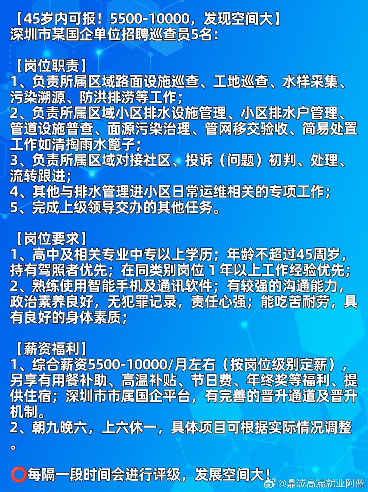 贵阳医药公司最新招聘,探寻医药领域的蓬勃生机与发展机遇