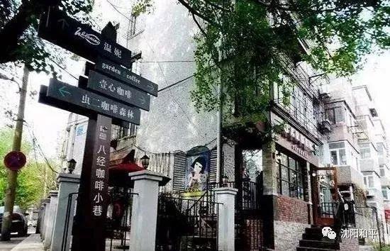 情人网名2016最新版，小巷秘密小店独特风情