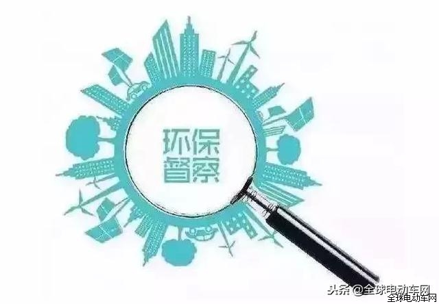 环保监督最新进展概览