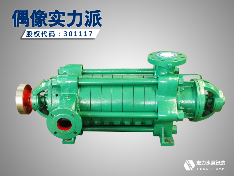内乡水泵厂最新招聘,携手共创水业辉煌,优秀团队等你来加入!