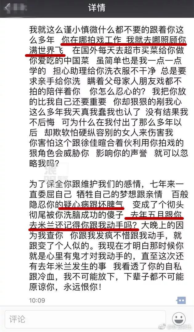 保姆之星魏贞,保姆技能学习指南与最新资讯