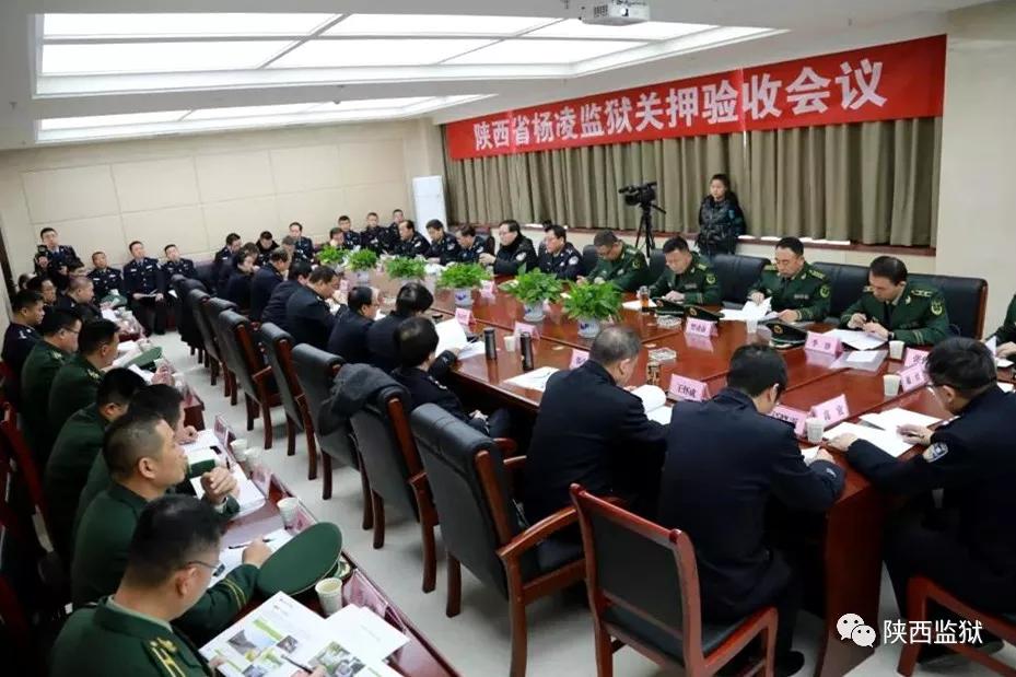 杨凌监狱项目最新进展,与自然美景的邂逅之旅
