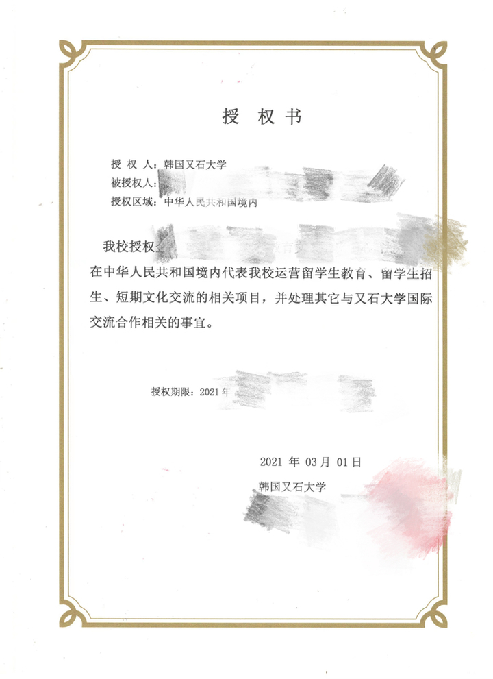 书法艺术中心 第175页