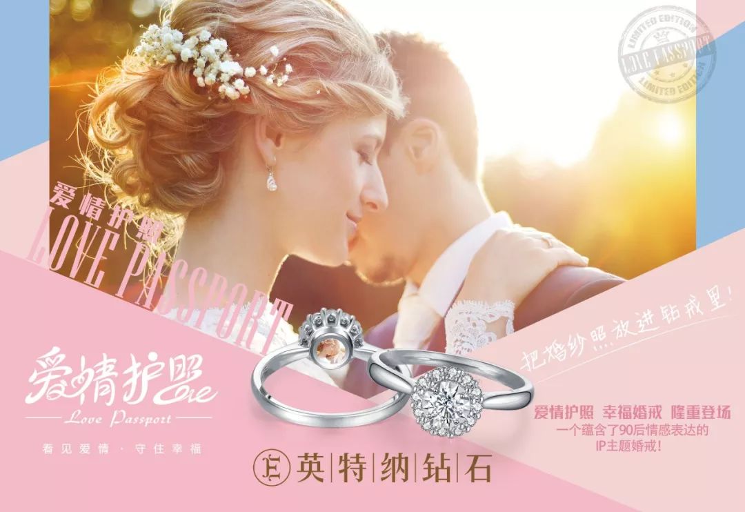 英特纳钻戒最新款图片,时尚与工艺的完美融合亮相!