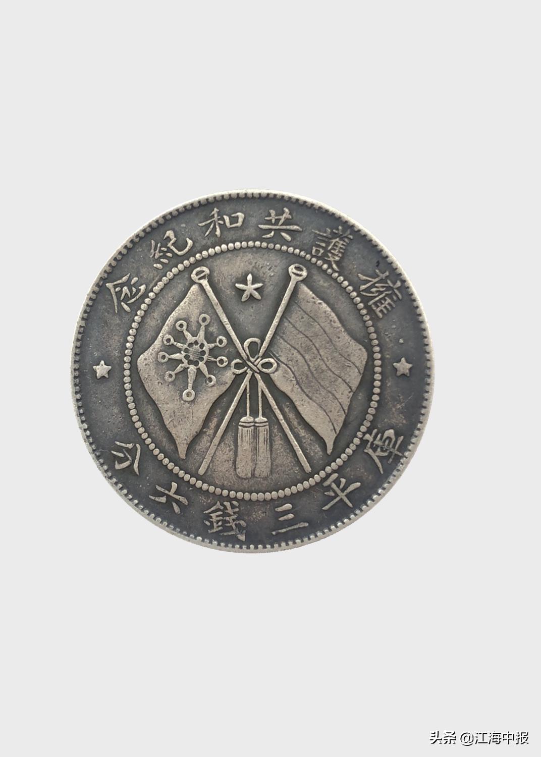 唐继尧纪念币最新价格,历史价值与现代评估的综合概览