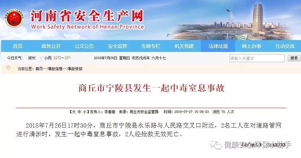 连云港堆沟港最新招聘,连云港堆沟港最新招聘,观点论述
