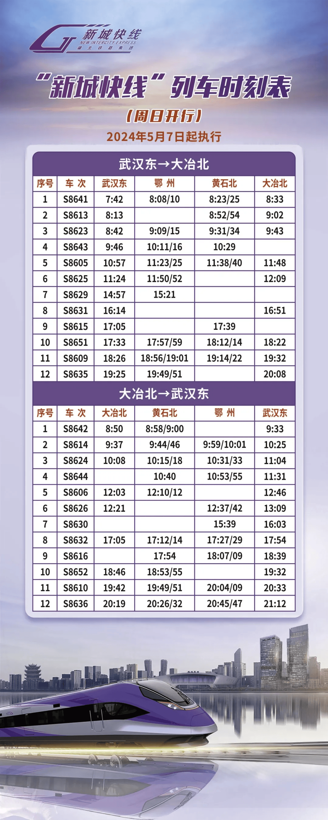 名人字画鉴赏销售平台 第179页