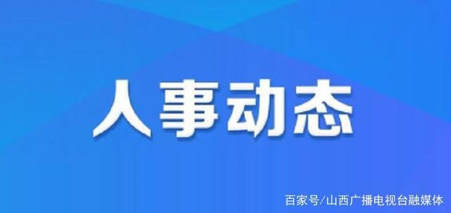 沂源县最新人事任命，自然美景中的内心平静之旅