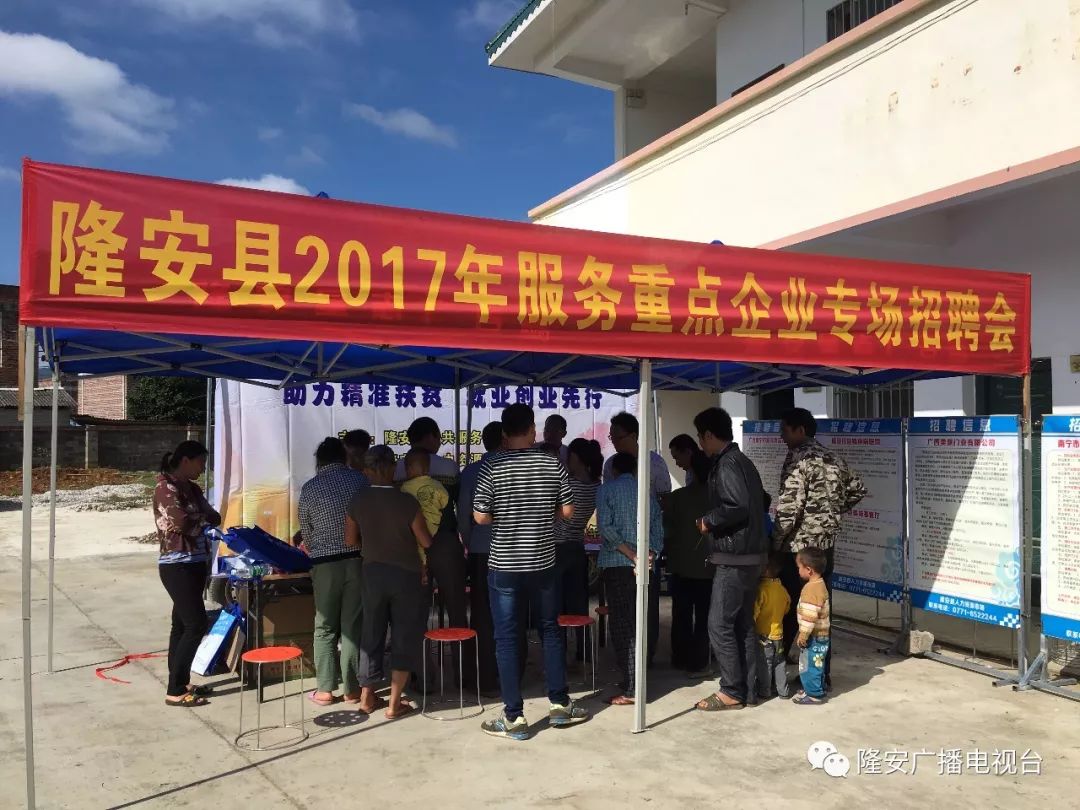 黄江长龙村最新招聘与友情温暖日常风采展示