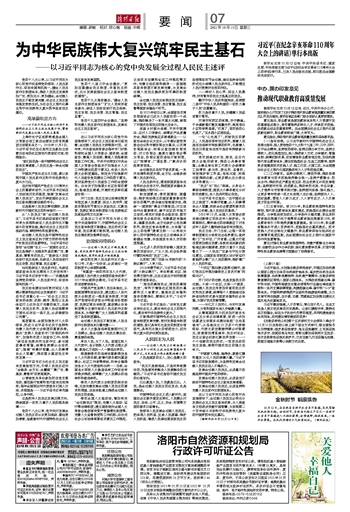 江粉磁材最新公告揭秘，启程探索自然美景磁场之旅