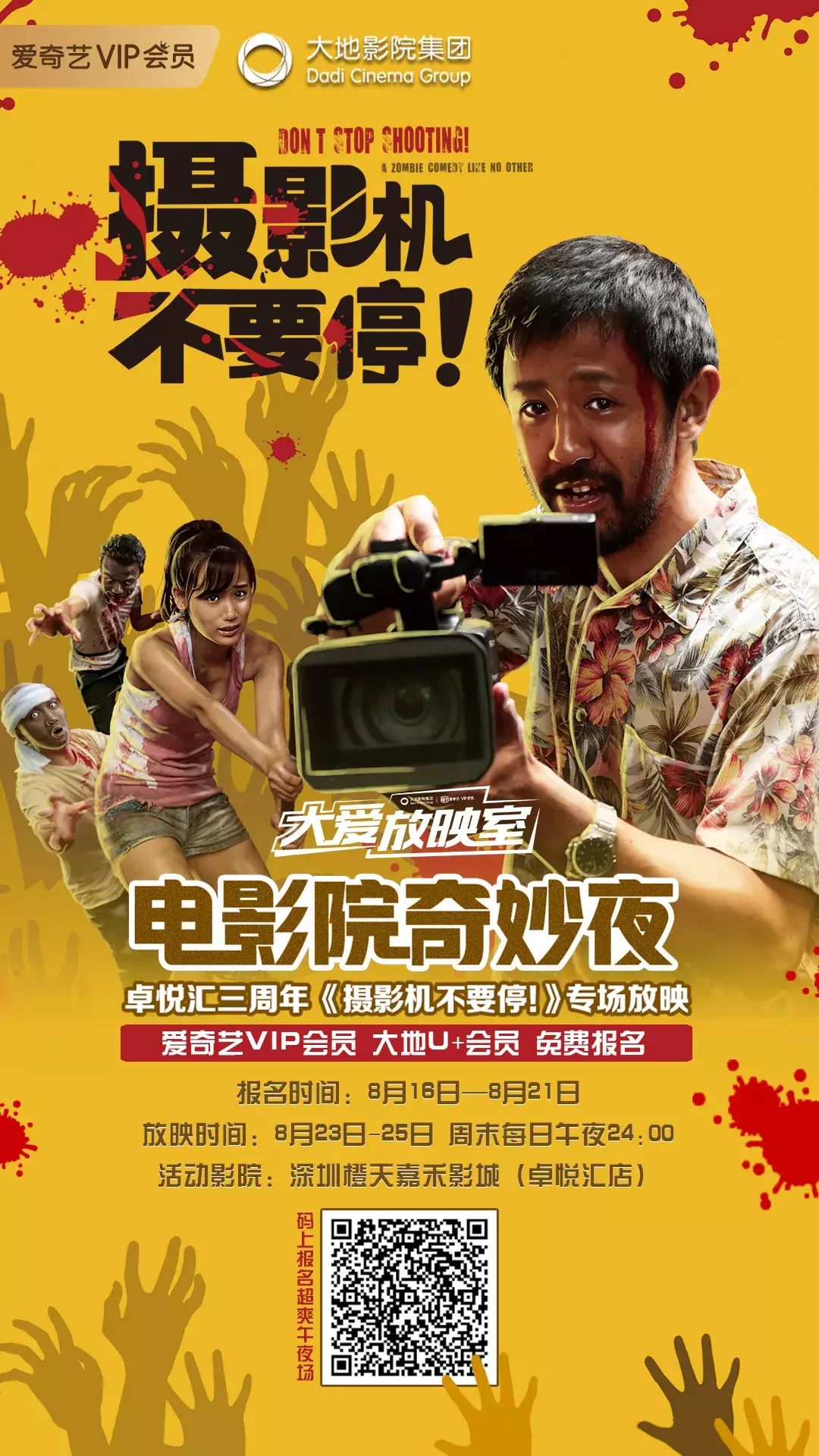 福利晚安影院最新地址揭秘，享受电影之夜！