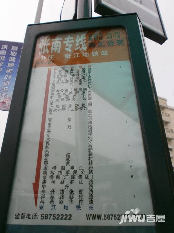 张南专线最新时刻表公布