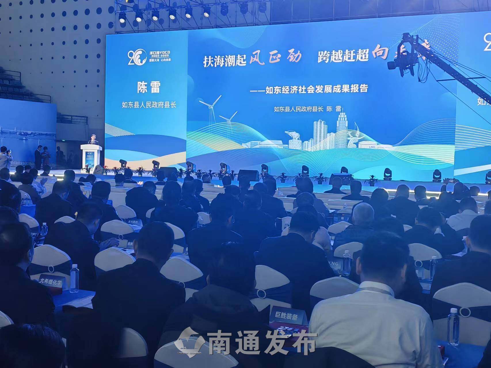 江苏南通如东最新新闻，学习变革力量，自信成就梦想之路