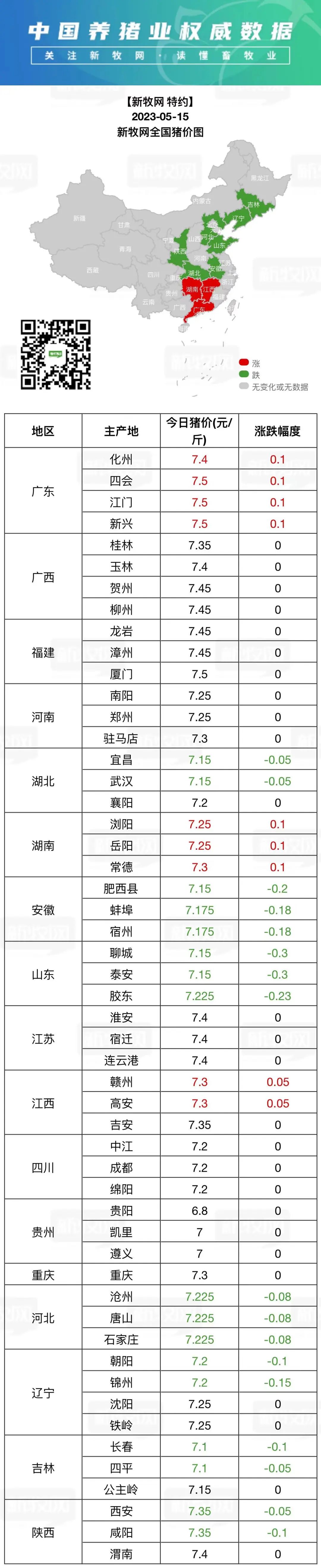 书法艺术中心 第157页