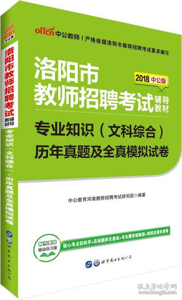 常熟保育员招聘指南，步骤详解