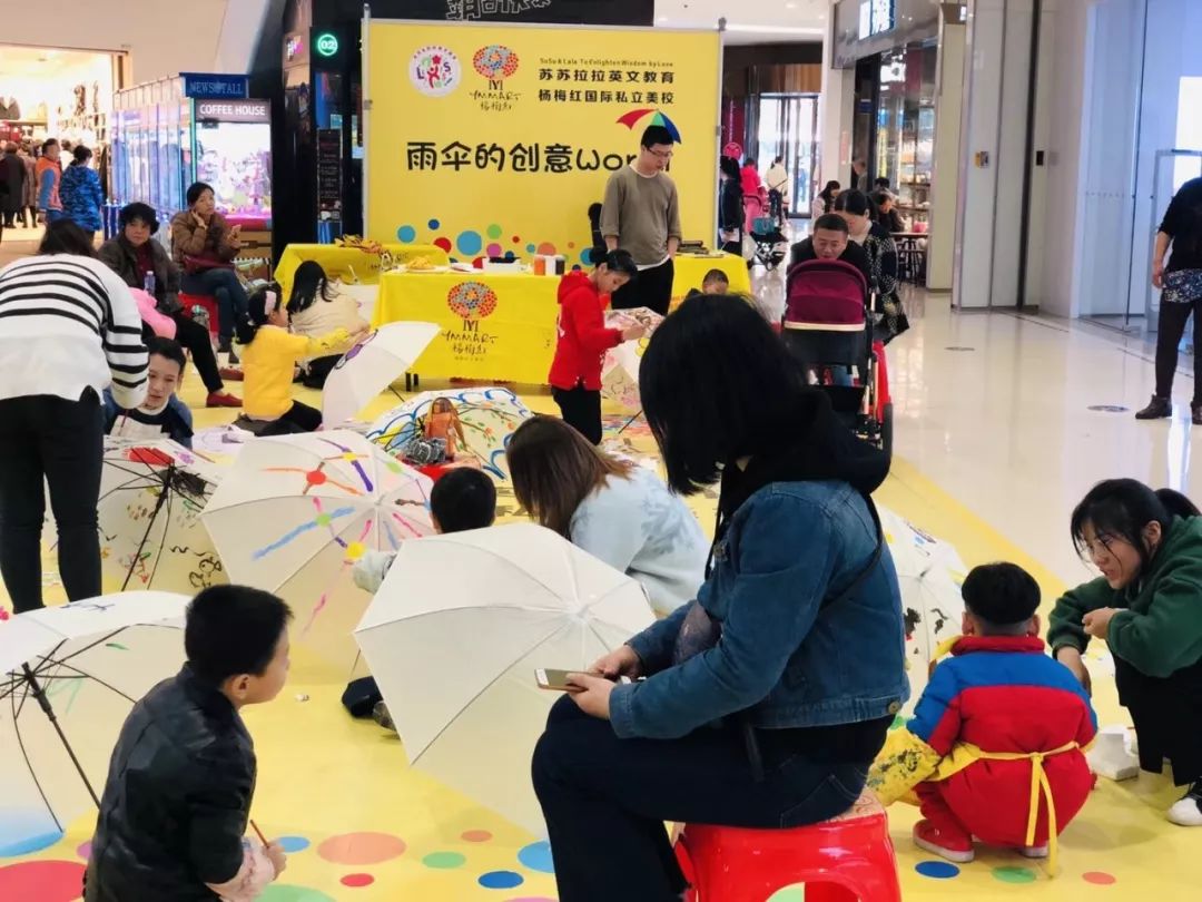 益阳万达广场最新动态，家庭日活动温馨举行